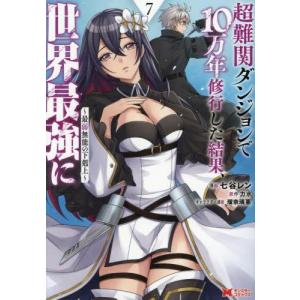 新品 / 銀魂 ぎんたま (1-77巻 全巻) 全巻セット : 漫画全巻ドットコム