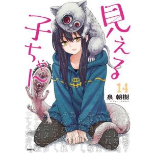 新品 / FX戦士くるみちゃん (1-9巻 最新刊) 全巻セット : 漫画全巻