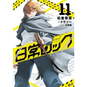新品 / ドッグシグナル DOG SIGNAL (1-15巻 最新刊) 全巻セット : 漫画