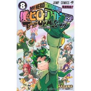 僕のヒーローアカデミア（全42巻セット） : マンガ屋アニメ屋 Yahoo