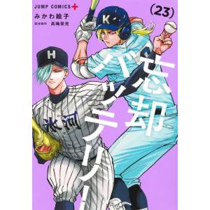 集英社（SHUEISHA） ブラッククローバー 1〜37巻 全巻セット 全巻新品