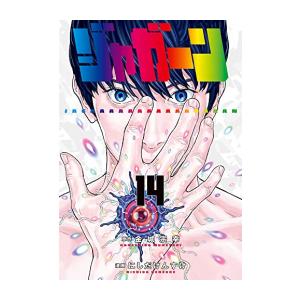 新品 / ヴィンランド・サガ (1-29巻 全巻) 全巻セット : 漫画全巻