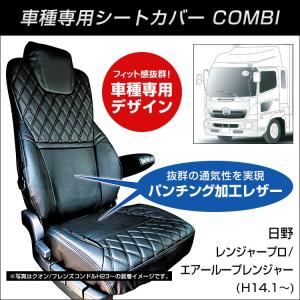 蓄熱マット NEW 一休さん DC24V専用 三ツ折タイプ【トラック用品 内装