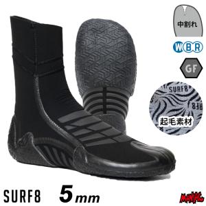 サーフィン ブーツ 起毛 冬用 マジック 5mm MAGIC ROYAL HYB SOX