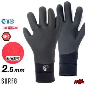 25-26 SURFGRIP サーフグリップ フード ストレスフリー 1mm 2025/2026
