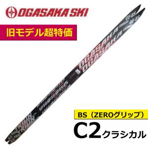 RED LINE クラシカル（スキンスキー）190cm／MADSHUS（マズシャス