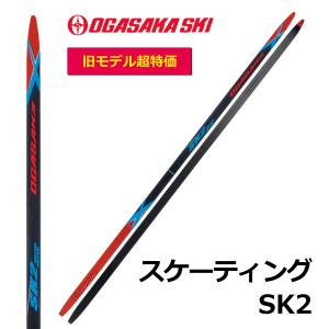 OGASAKA（オガサカ） オガサカスキー OGASAKA SKI クロスカントリー