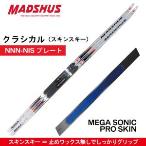RED LINE クラシカル（スキンスキー）190cm／MADSHUS（マズシャス