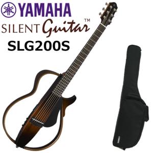 YAMAHA（ヤマハ） SLG200S/TBL サイレントギター : 伊藤楽器船橋店