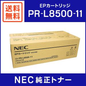 NEC 純正品 PR-L8700-12 トナーカートリッジ : ミタストア - 通販