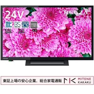 REGZA REGZA 32S24 液晶テレビ、薄型テレビ - 最安値・価格比較