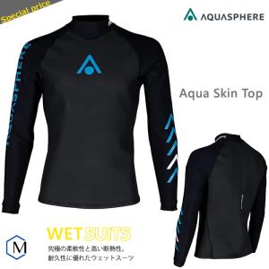 MIZUNO（ミズノ） オープンウォーター スイムウェア N2MG9099 メンズ