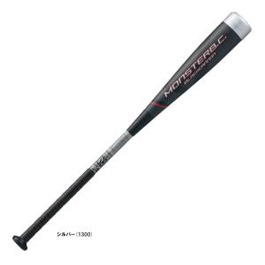 エスエスケイ（SSK） 少年軟式バット FRP製 ウレタン MMJr. MMジュニア