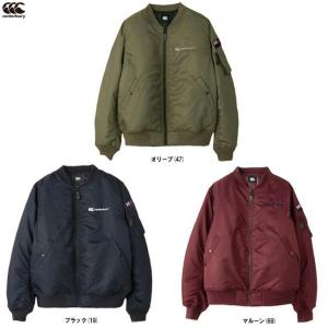 カンタベリー（Canterbury） 長袖 アウター メンズ ディフェンダー