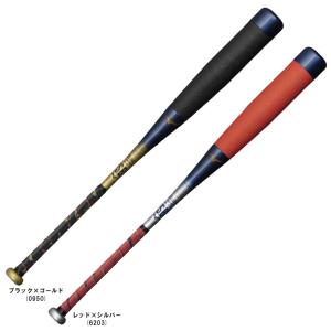 MIZUNO（ミズノ） 少年軟式用バット ビヨンドマックス ギガキング 限定