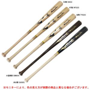 MIZUNO（ミズノ） 【MIZUNO PRO】ミズノ 硬式用バット【ミズノプロ