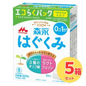 E赤ちゃん 【6箱セット】森永 エコらくパック つめかえ用【※別途送料