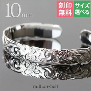 ハワイアンジュエリー バングル 刻印無料 ブレスレット メンズ