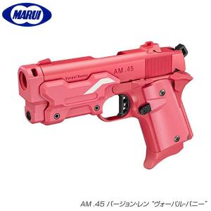 TOKYO MARUI（東京マルイ） 【東京マルイ】【期間生産品】AM .45