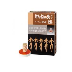 2980円以上で注文可能 お灸 市販 ツボ 自宅 もぐさ せんねん灸オフ