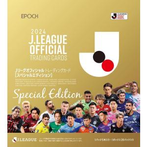 知念慶/鹿島アントラーズ】2025 Jリーグオフィシャルカード スペシャル