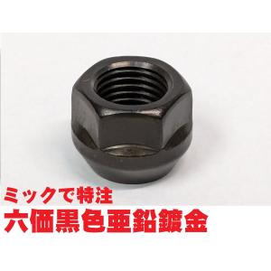 KYO-EI ◎ 協永産業 WTS ワイドトレッドスペーサー15mm用 特殊12