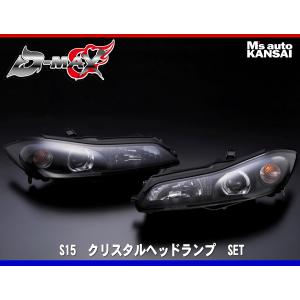 ディーマックス D-MAX S15シルビア LEDテールランプ ウィンカーLED