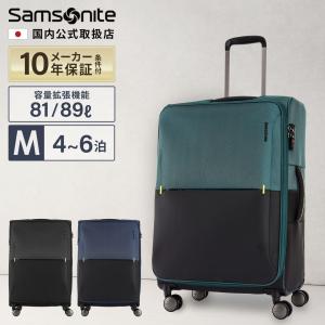2026年3月】スーツケース tsa002（Samsonite）のおすすめ人気