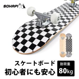 スケートボード スケボー コンプリート 完成品 ブランク 8インチ