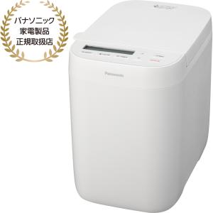 パナソニック ホームベーカリー 1斤タイプ 20オートメニュー ホワイト