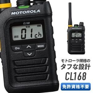motorola（モトローラ） インカム CL08 トランシーバー 無線機