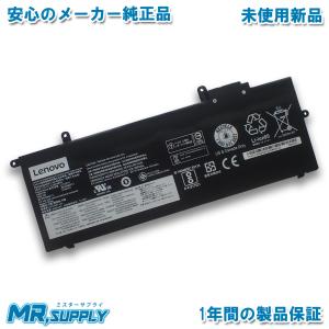 ThinkPad X Lenovo レノボ X13 Gen 2 Gen3 純正 交換用内蔵バッテリー
