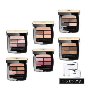 LES BEIGES 【並行輸入品】シャネル レ ベージュ パレット ルガール