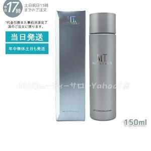 MTメタトロン メタトロン クレンジングジェル 200ml 2個セット