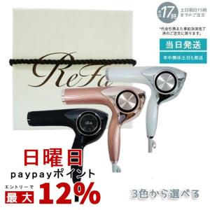 ReFa（リファ） MTG ビューテック ドライヤー プロ ホワイト RE-AJ02A