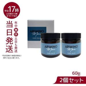 NONF マッコイ ノンF シェイプEX 250g 2個セット ボディクリーム ノン