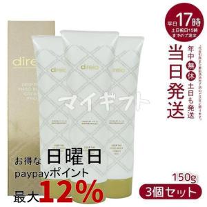 ディレイア ディープ ザ ボディクリーム プロ 400g 【業務用】 (旧
