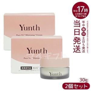 Yunth（ユンス） 生VCホワイトクリアフォーム 120g 2個セット 生
