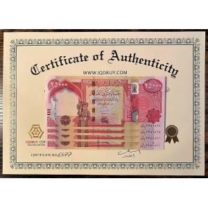 未使用】イラクディナール 50,000ディナール 1枚 イラク紙幣 【イラク