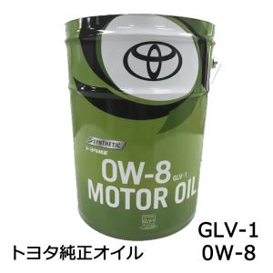 トヨタ（TOYOTA） トヨタ純正 エンジンオイル SP 0W−16 20L