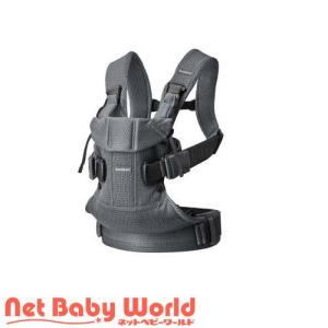 BABYBJORN（ベビービョルン） 抱っこ紐 ONE KAI Air ワン カイ エアー