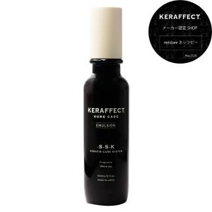 KERAFFECT（ケラフェクト） トライアルセット 10g+10g+10g お試し