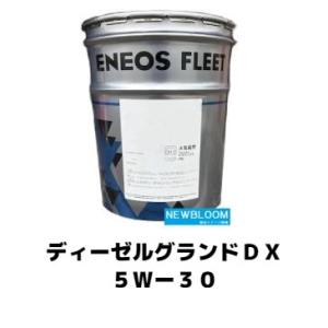 エネオス（ENEOS） モーターマルチSM／CF 5W−30 20L/缶