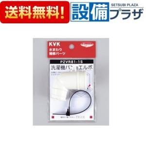 フロービー完全セット＋ミニバキューム セット : ユーエスエル - 通販