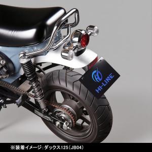 Gクラフト フェンダーレスキット DAX125 カスタムパーツ : 淡路二輪
