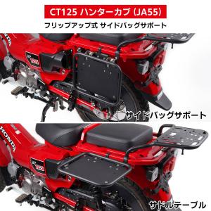 旭風防 ホンダ CT125専用 ウインドシールド ハンターカブ125用 CT-03-L
