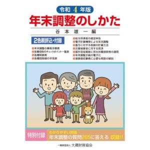歯科CBT対策 CBT PASS ガイド編 第8版 : 有隣堂ヤフーショッピング店