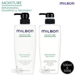 MILBON（ミルボン） 選べる4タイプ グローバルミルボン シャンプー