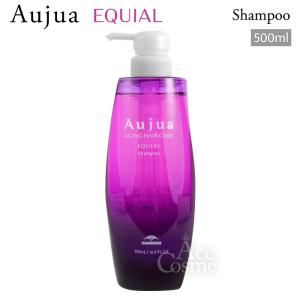 Aujua ミルボン オージュア DI ディオーラム ヘアトリートメント 500g
