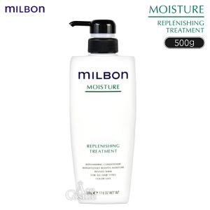 MILBON（ミルボン） グローバルミルボン スムース NO.4 ウィークリー
